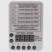 рециркулятор СПДС-90.2